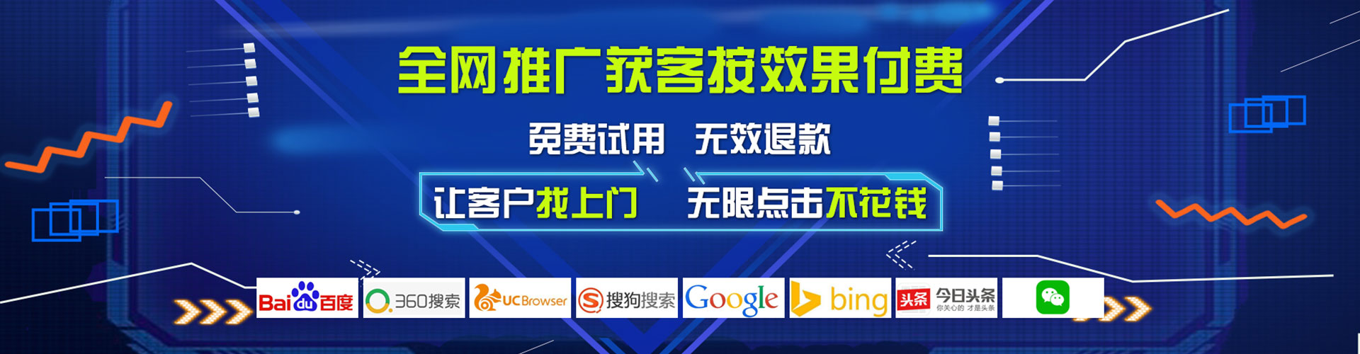 都兰信息流广告