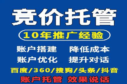 信息流广告推广效果评估与优化