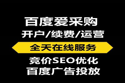 百度竞价个人开户案例剖析：如何实现广告效果最大化