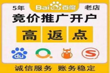 从零开始，教你做信息流广告